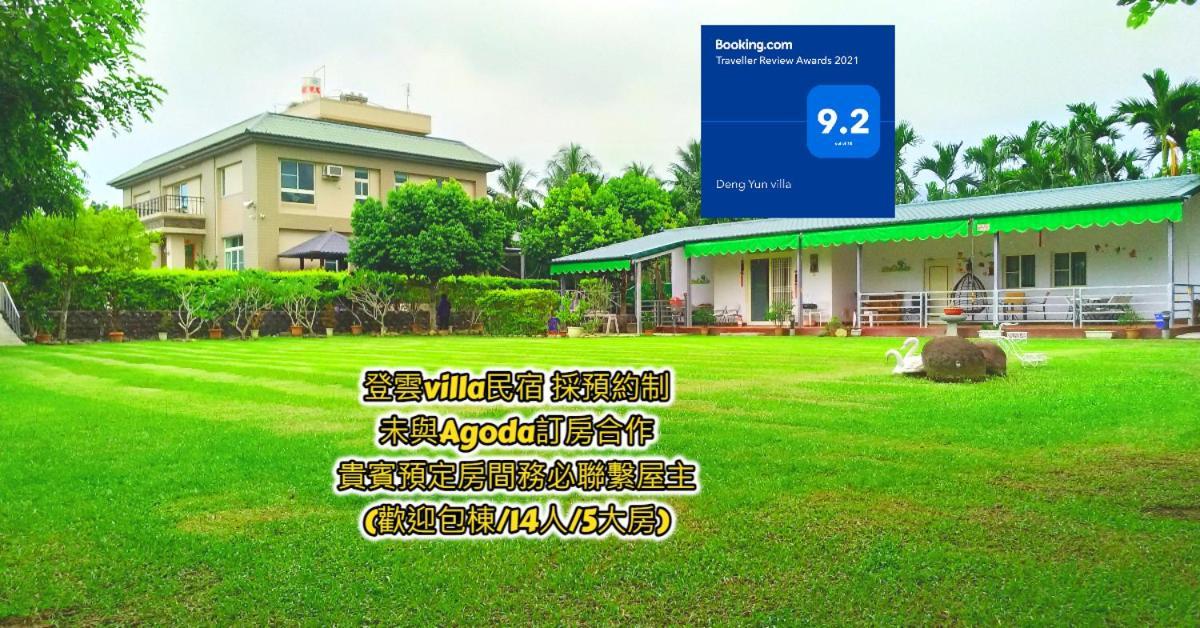 登雲villa Shan-lin Exterior foto